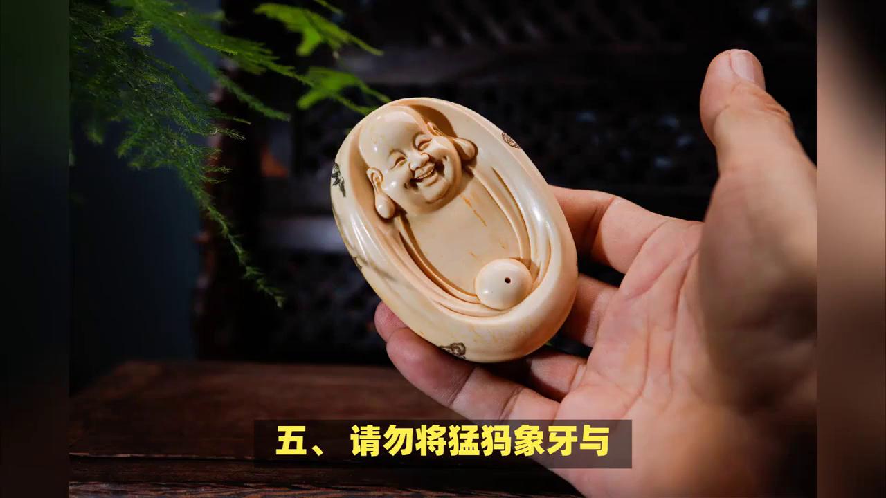 猛犸象牙正确保养方法,猛犸象牙戴了好吗