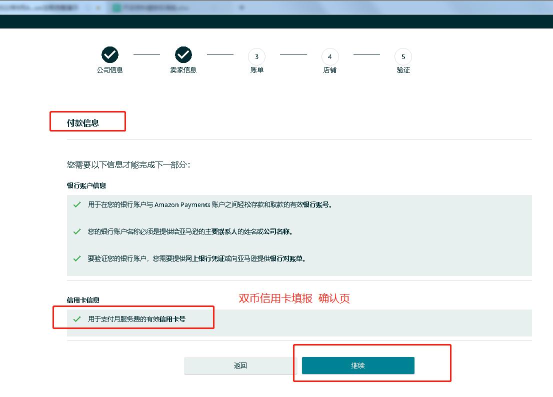 怎样联系亚马逊招商经理注册开店,亚马逊开店2022