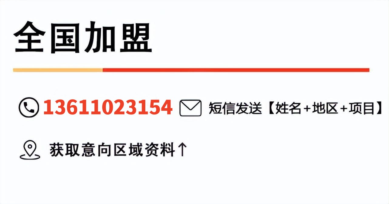 加盟茶百道40平方大概多少钱,2023茶百道加盟费用一共要多少钱