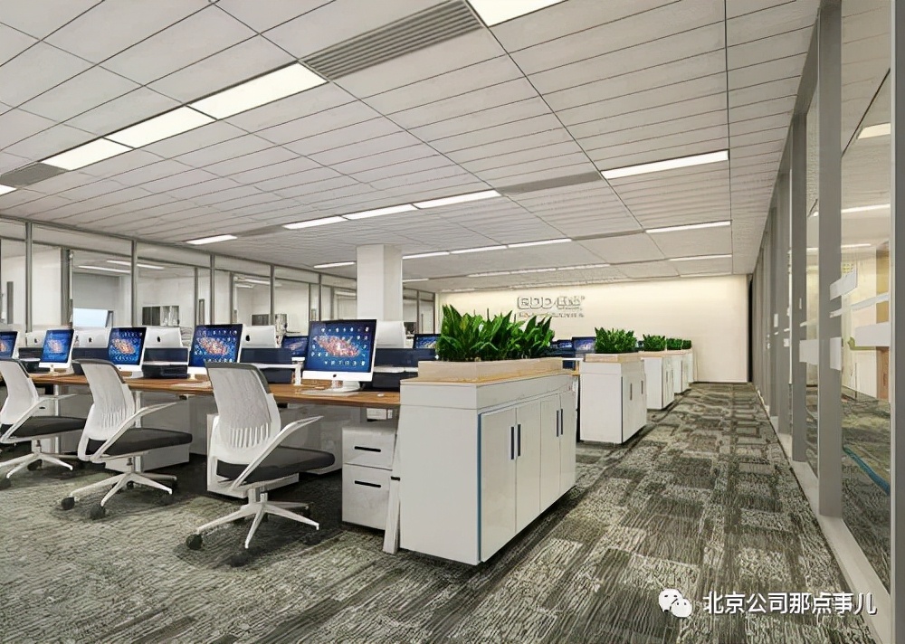 在北京海淀区注册公司，北京公司注册虚拟地址能注册执照吗？