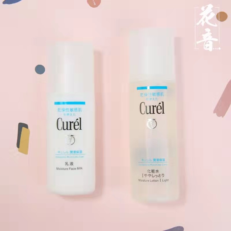 油皮水乳套装推荐收缩毛孔祛闭口,补水保湿水乳推荐干皮希芸