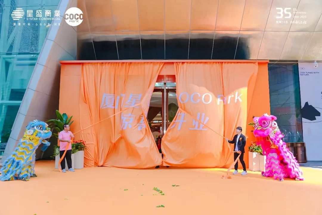 厦门星河cocopark高尔夫,厦门星河cocopark