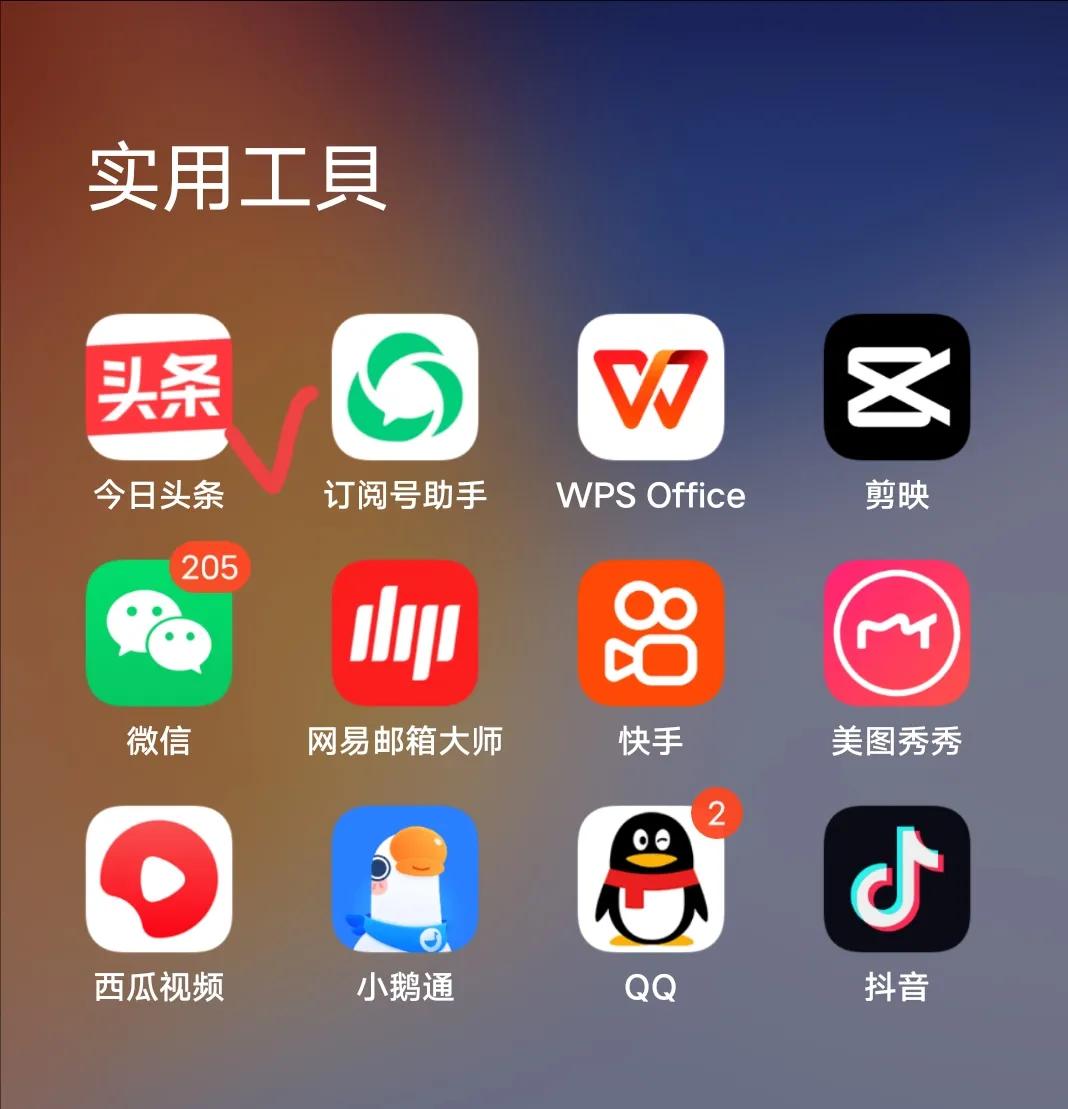 头条原创怎样发布才能有收益,头条原创能开通收益吗