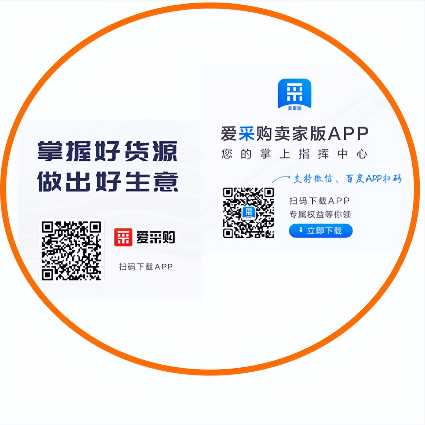 二手设备交易平台哪个app好,二手办公设备交易平台