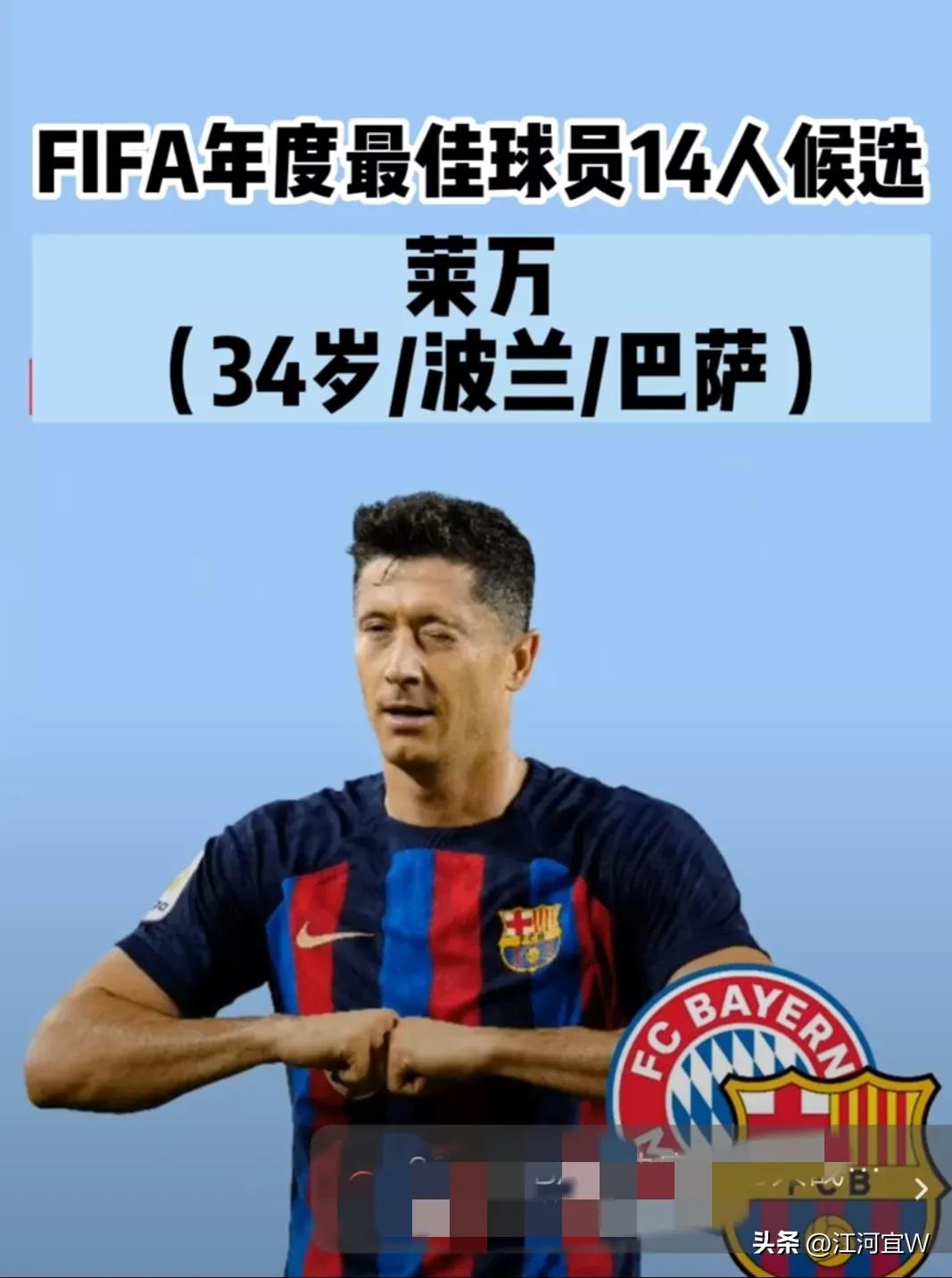 梅西获得金球奖姆巴佩获得金靴奖,国际足联官宣历史最佳球员