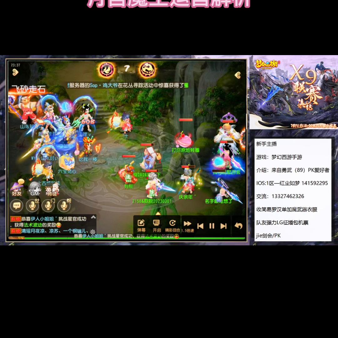 月宫魔王平民值得玩吗,月宫魔王哪个可玩性高