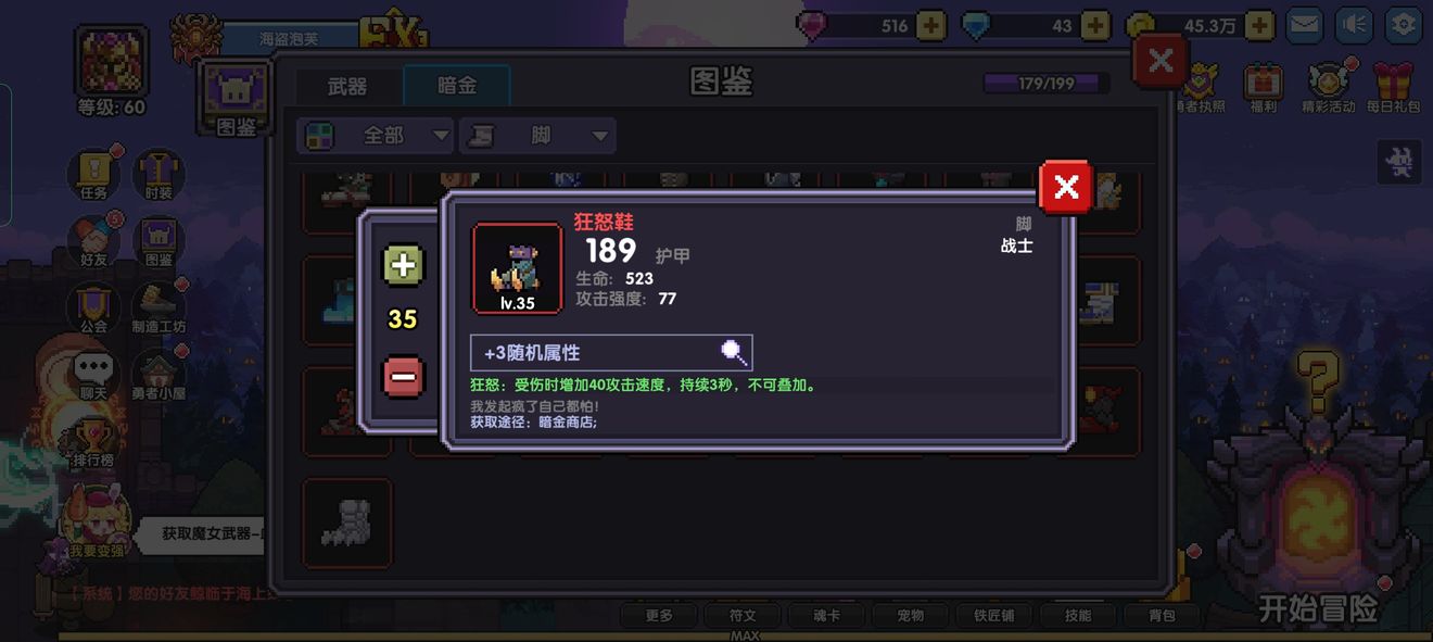 「单人向测评」竞技场套打新火伤害低,风暴战怎么补?