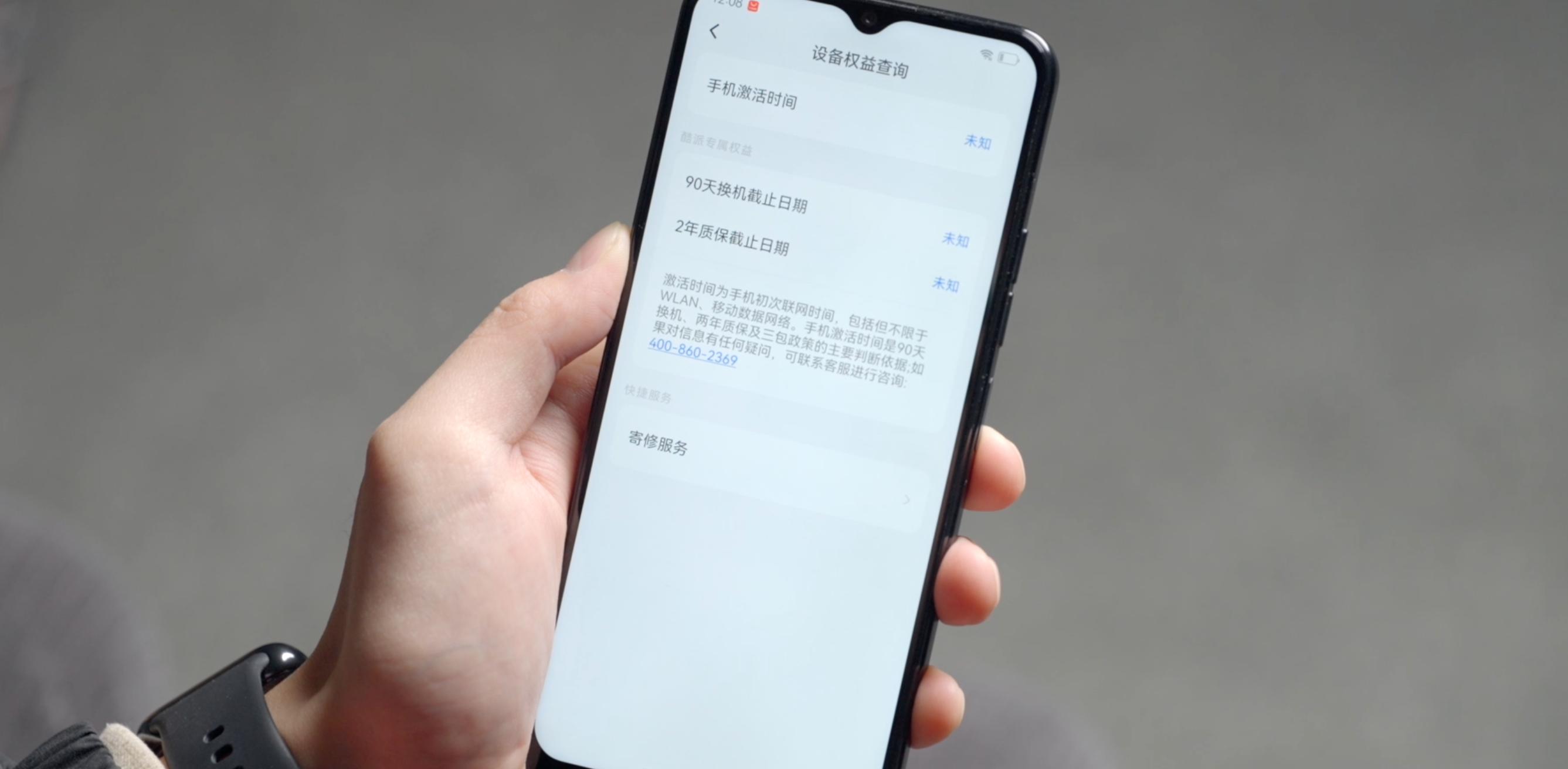 酷派cool20pro和红米note11pro,酷派cool20pro和小米10s音质