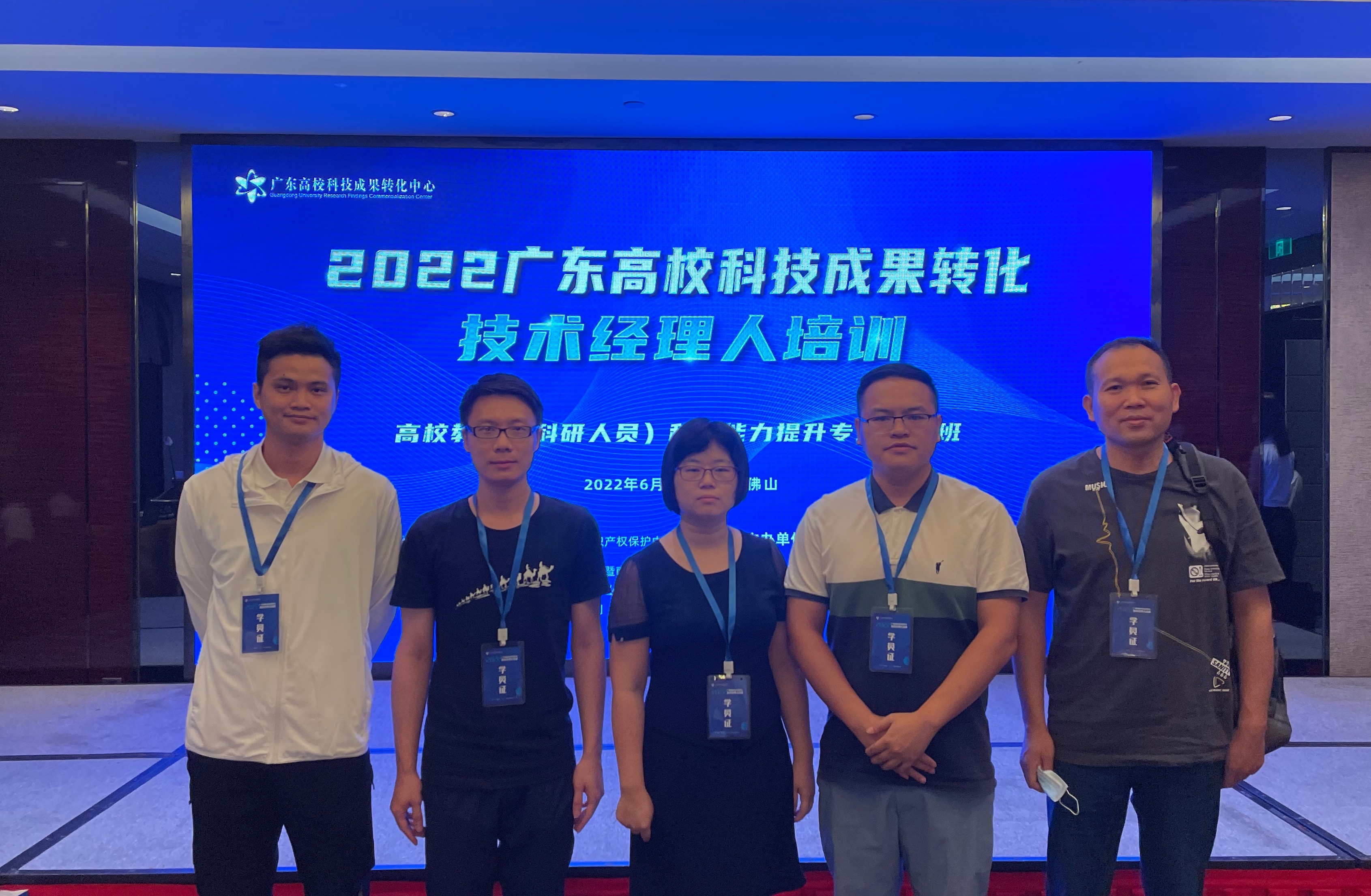 广州华商职业技术学校评论,广州华商职业学院创业补贴