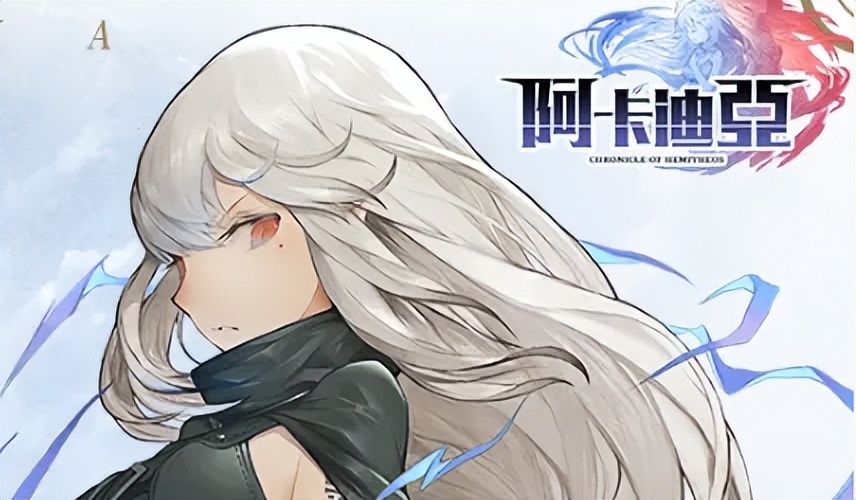 阿卡迪亚任务怎么做,阿卡迪亚项目如何