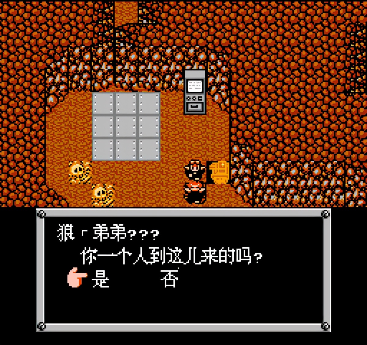 sfc重装机兵r完整攻略,sfc重装机兵r战车排名