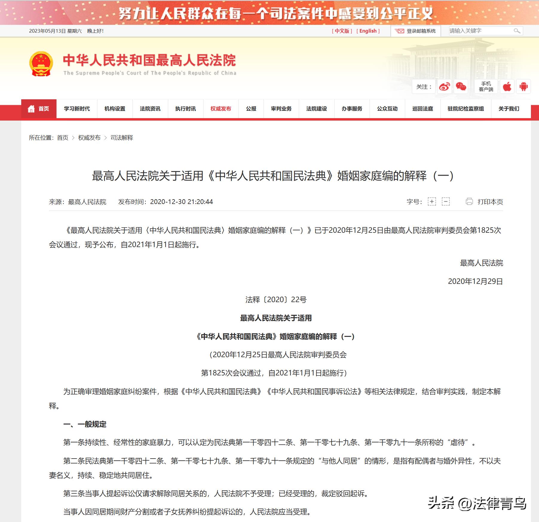 老年人未婚同居的财产怎么处理,老年人非婚同居怎么解决