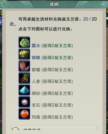 剑网三元宵节怎么做花灯,剑网3缘起元宵节灯笼怎么跳