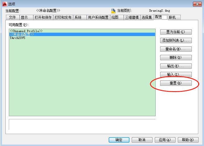 autocad快捷工具栏不见了,autocad快速绘图工具栏怎么调出来