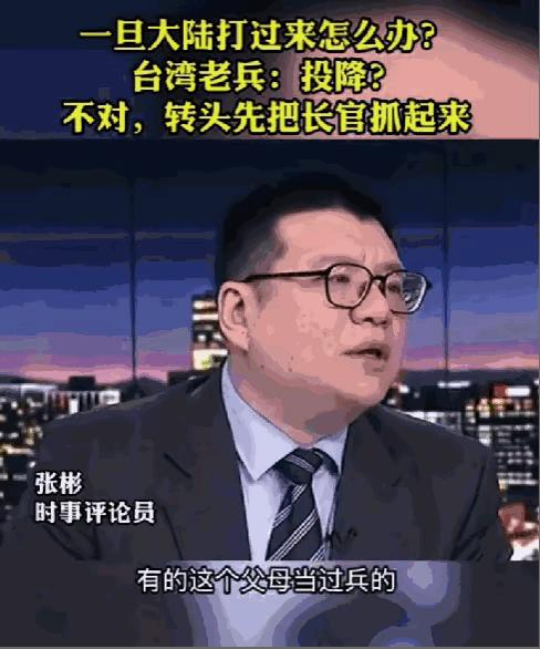 “武统”的条件是什么，风险在哪，如何实施，现在有必要吗