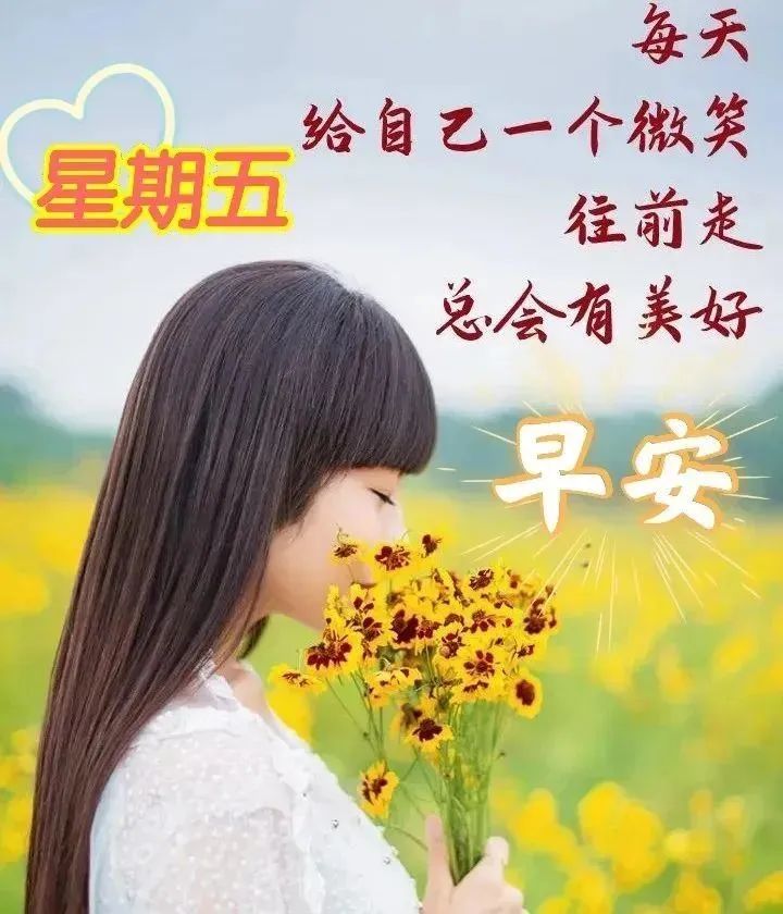 早安心语正能量激励人的励志句子,早安心语正能量激励经典句子