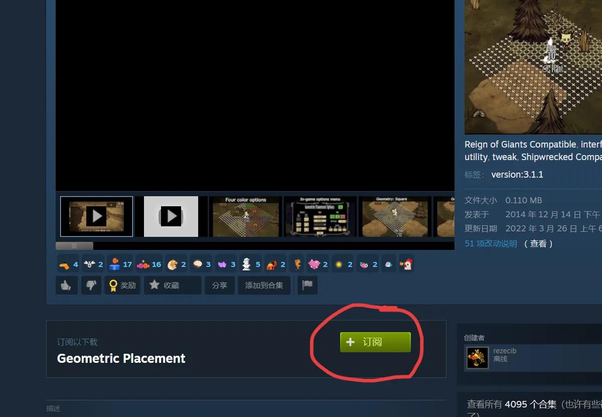 饥荒单机版新手开局攻略,饥荒单机版新人怎么玩