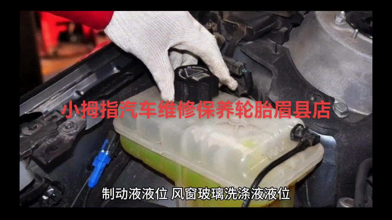 小拇指眉县店,眉县小拇指维修