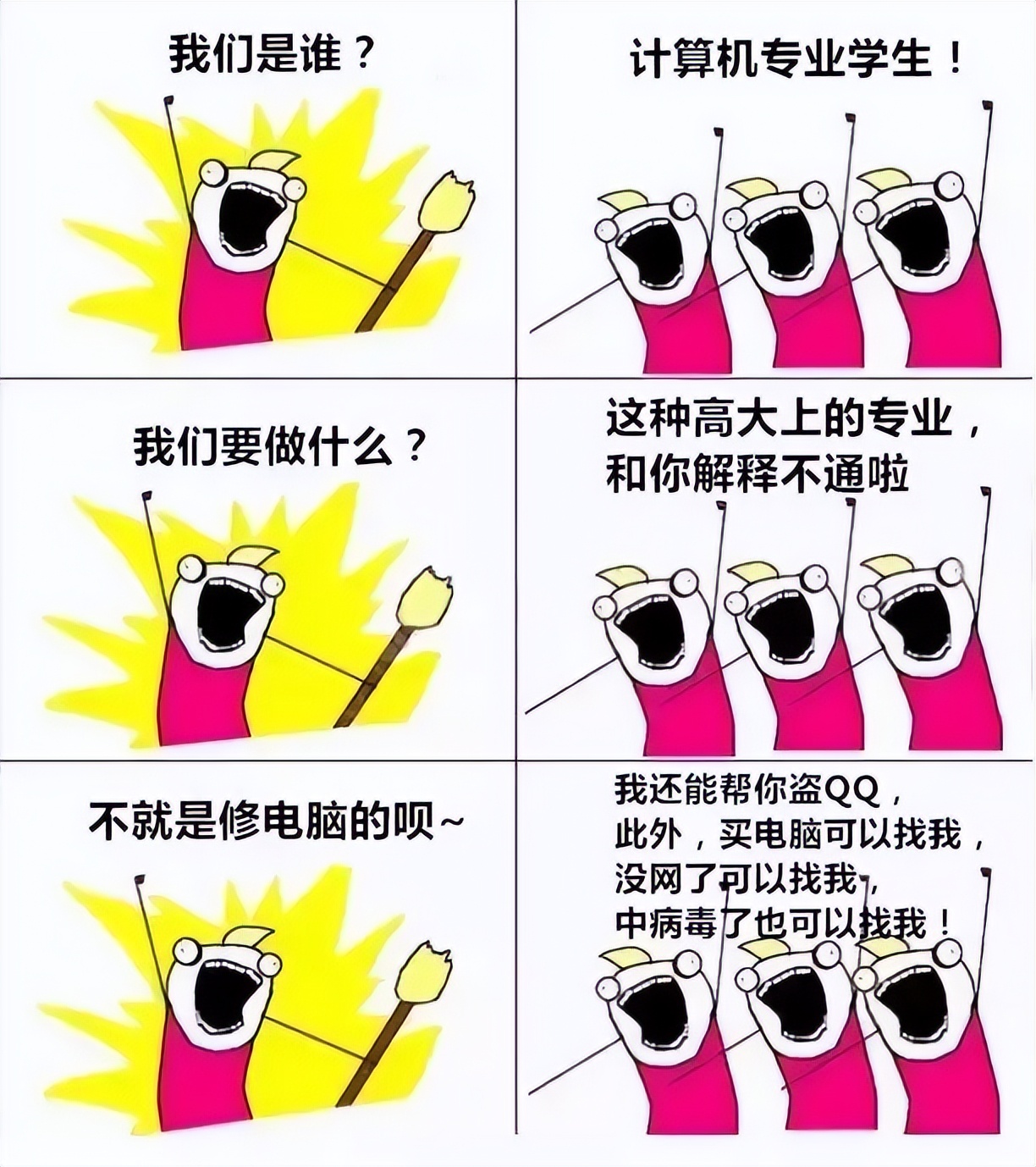 高校专项入围了怎么填志愿,填报志愿深圳高校等你来