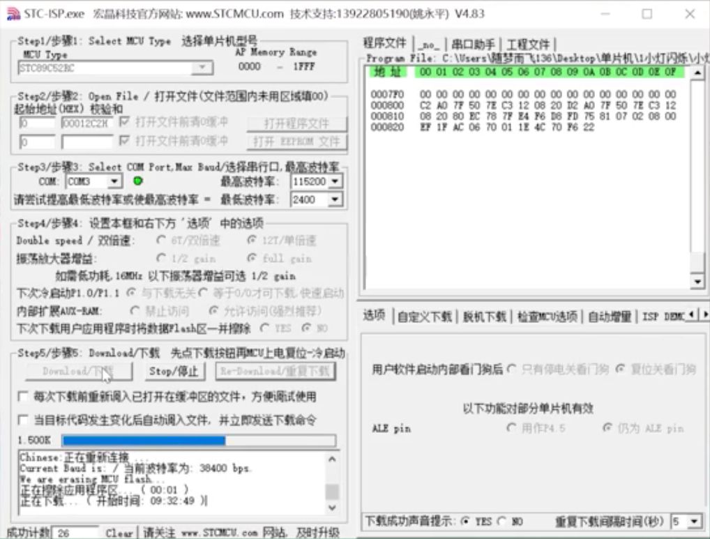 如何自己做单片机教程,单片机最小电路设计