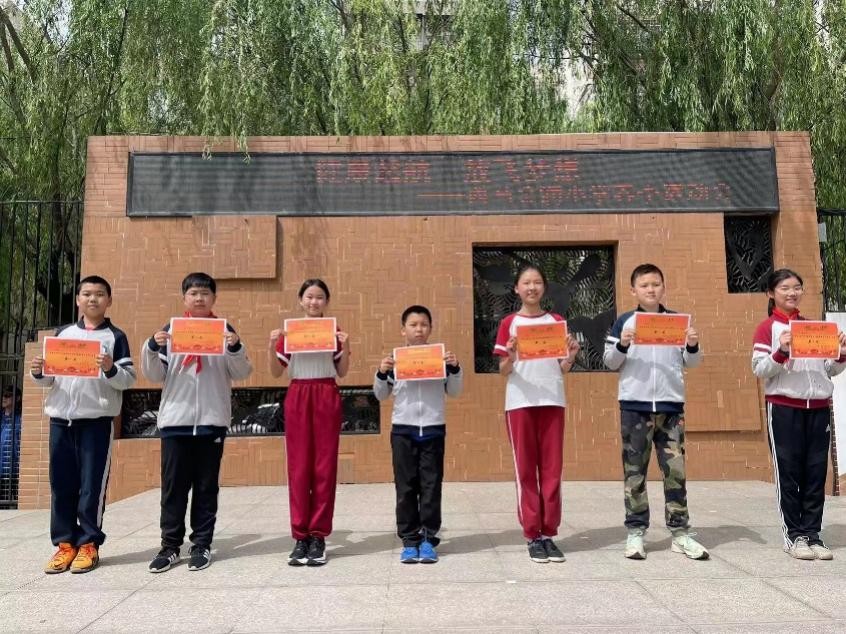 金润小学运动会,金润小学运动会开幕式