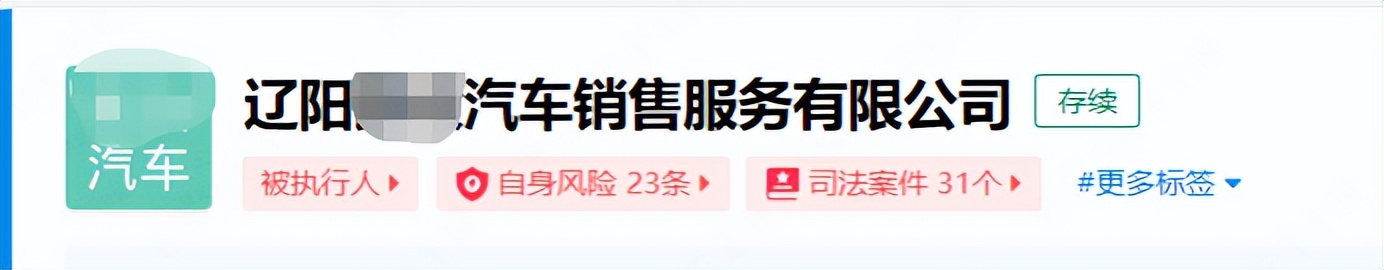 车主免费保养三次,车保养预存4次用不到了能退吗