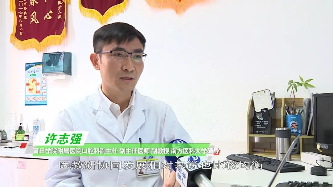 莆田学院附属医院口腔科拔智齿,美丽健康从牙齿开始