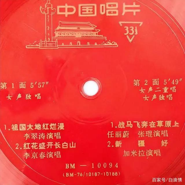 重温当年的歌曲,重温儿时玩的味道