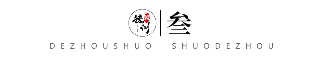 德州曾经辉煌的工厂,德州最早的商场旧貌