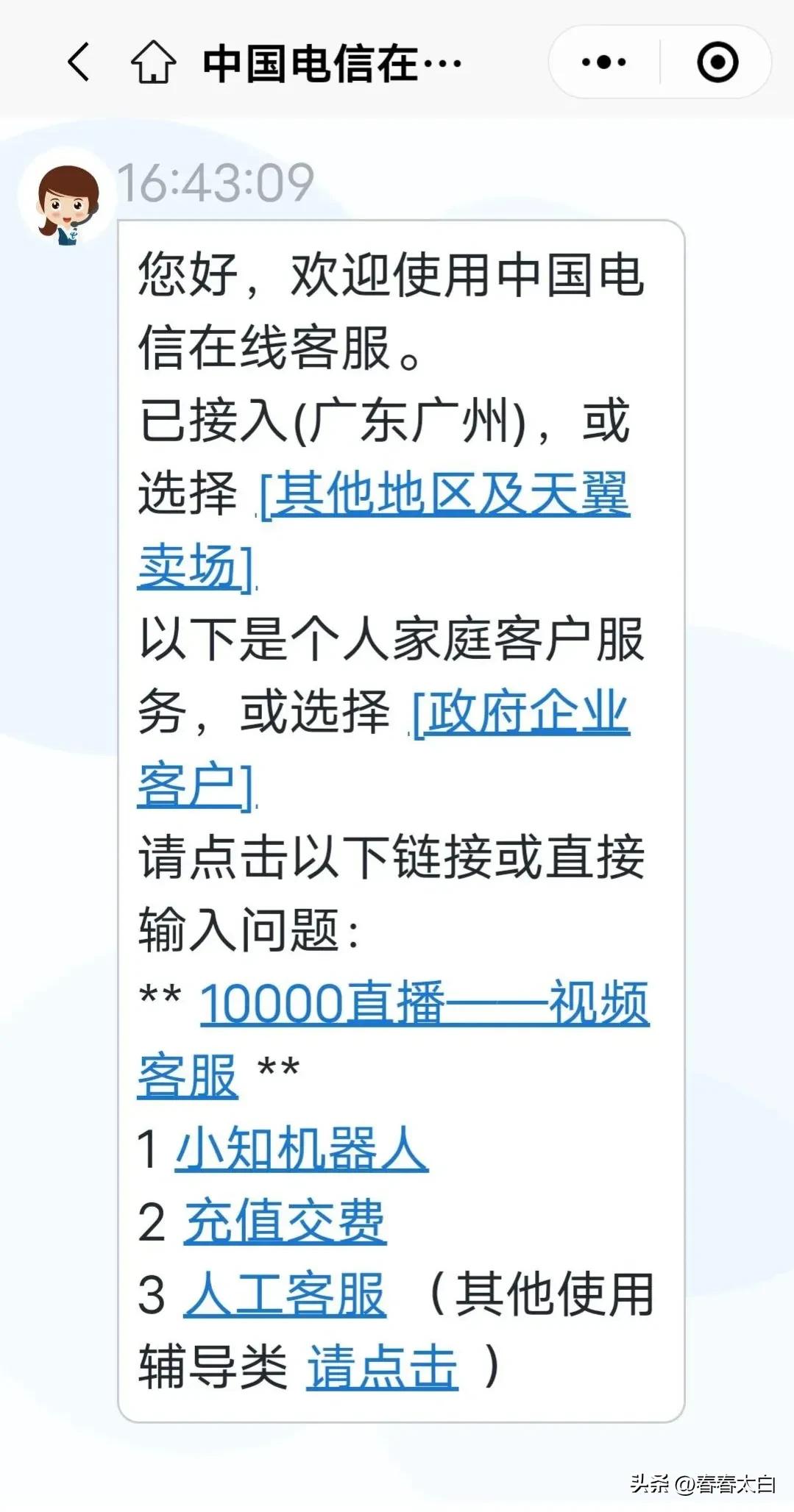手机话费被乱扣可以要求几倍赔偿,手机话费被多扣怎么处理