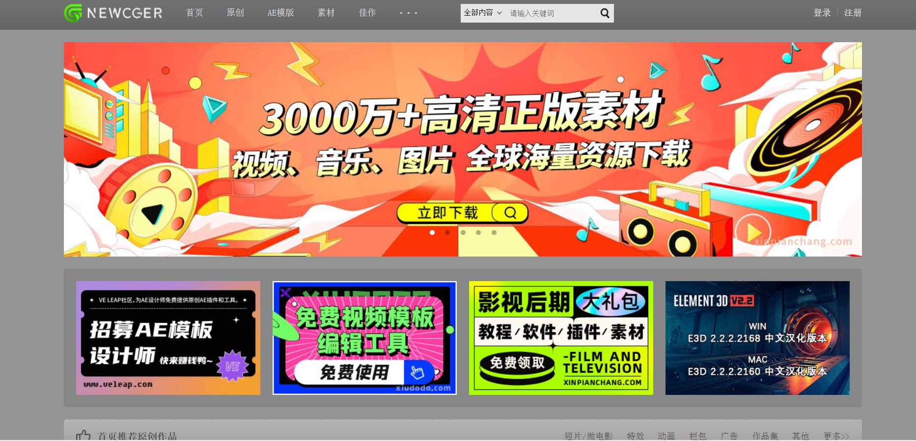 足球视频剪辑素材下载网站,电脑视频剪辑素材网站