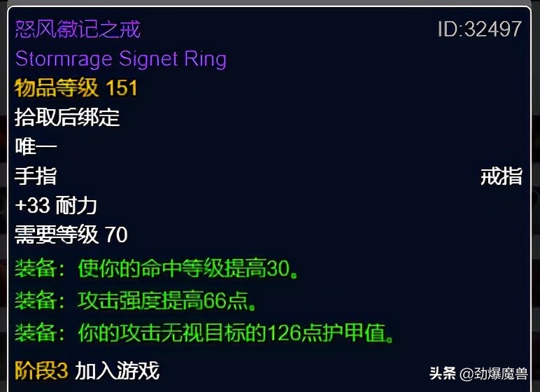 tbcp3元素萨毕业装备盘点,tbcp3阶段重要物资