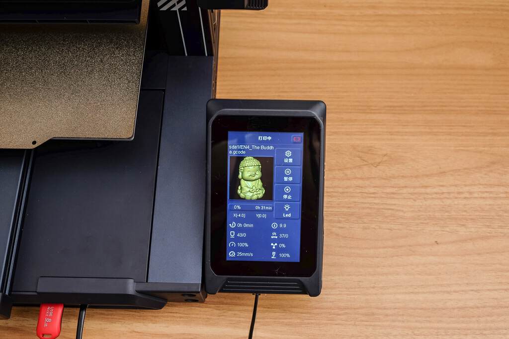 新卷王3D打印机来了，ELEGOO爱乐酷Neptune4海王星体验