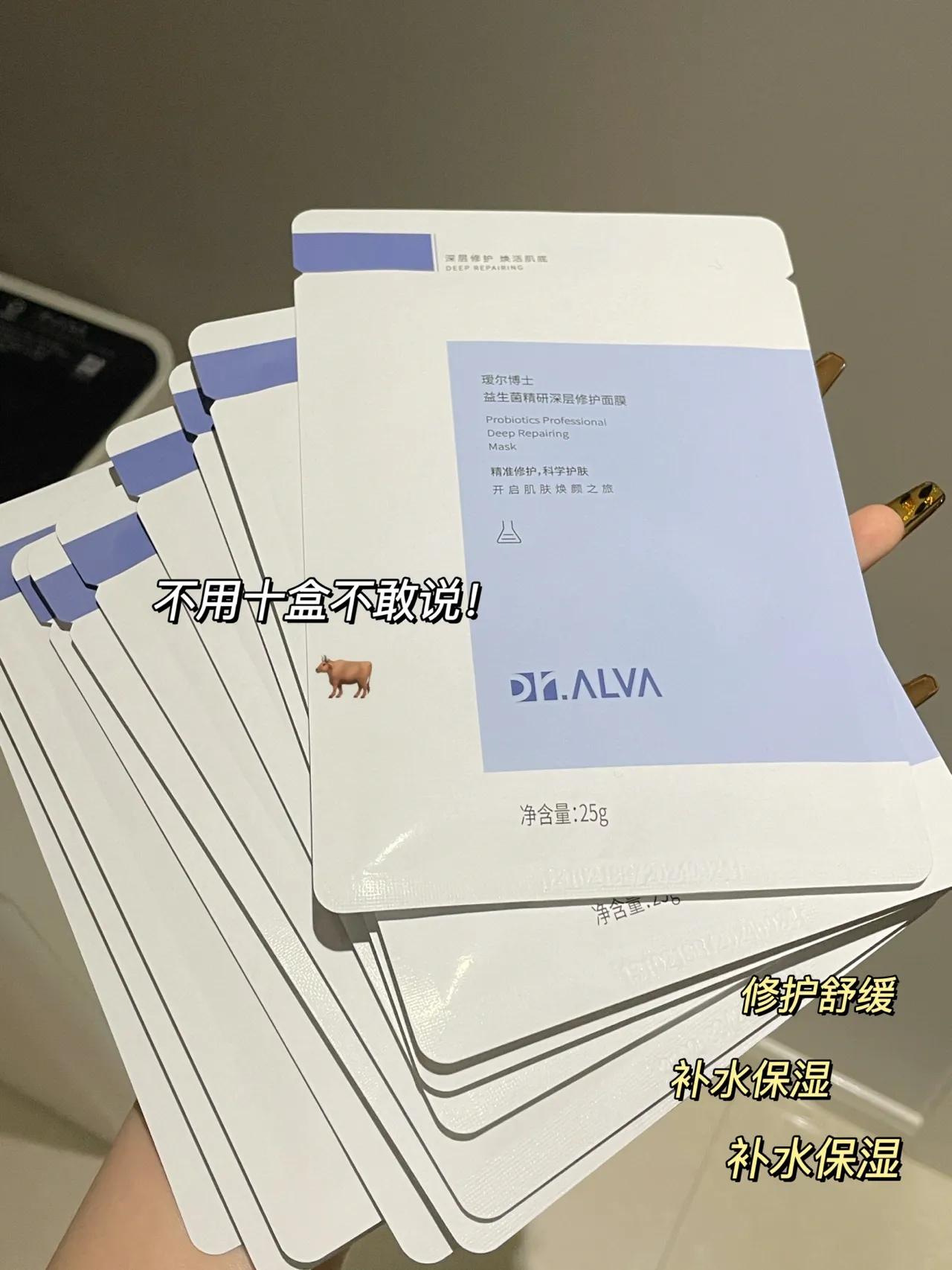 给大家一款超好用的面膜,分享一下大家都在用什么面膜