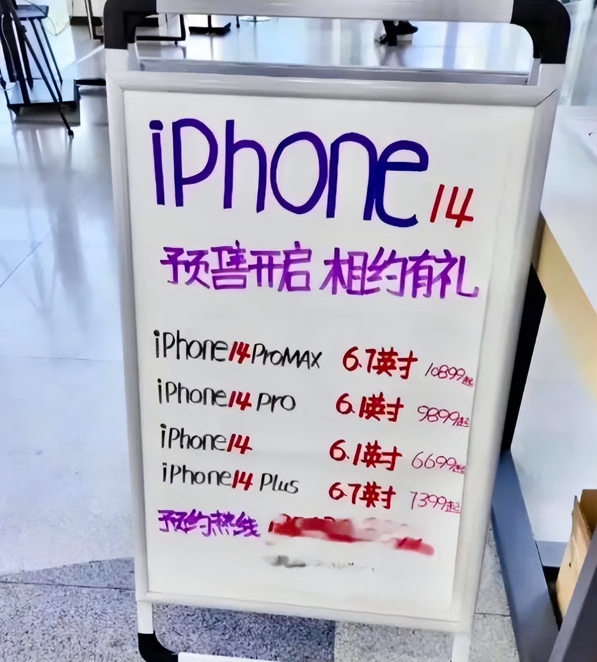 iphone14为什么涨价,iphone14依旧会缺货么