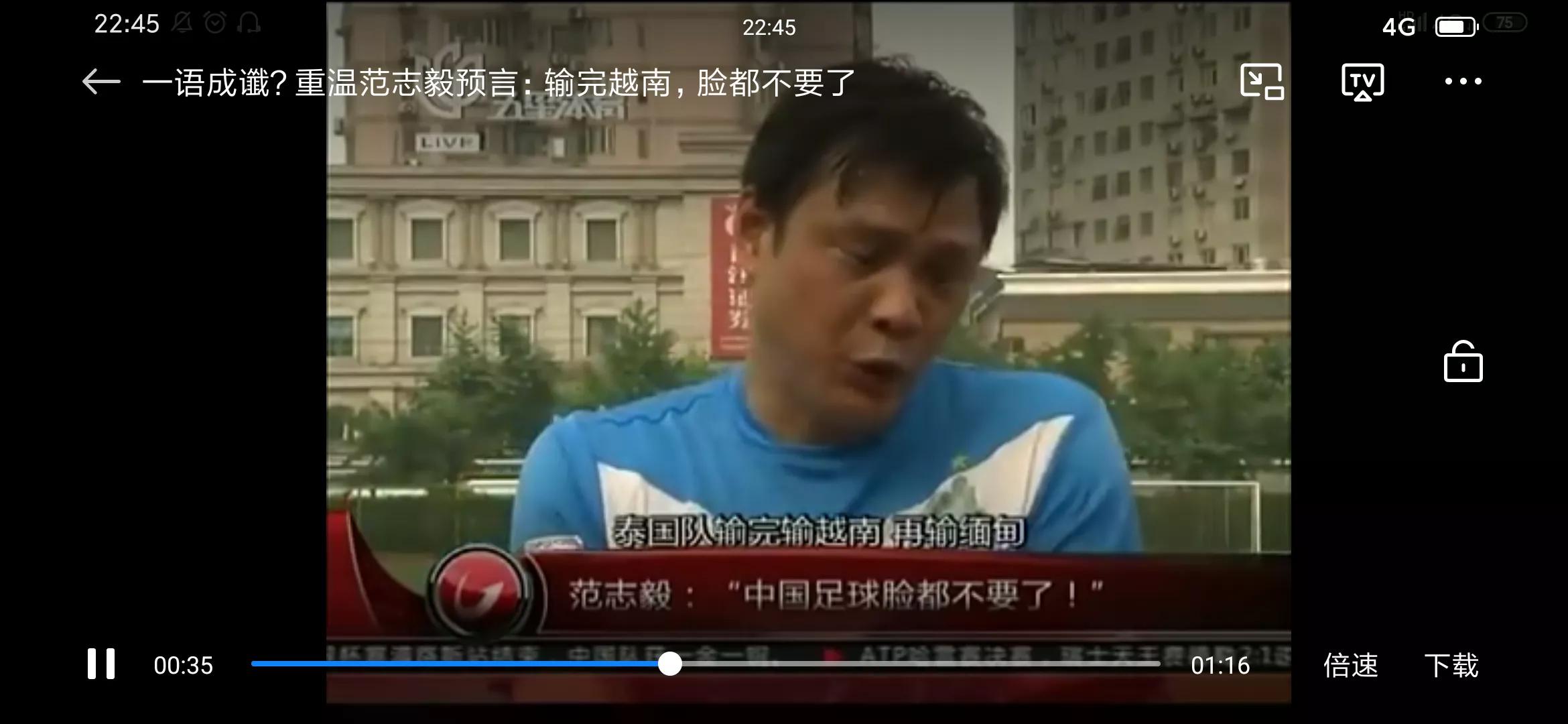 男足出路,男足路在何方