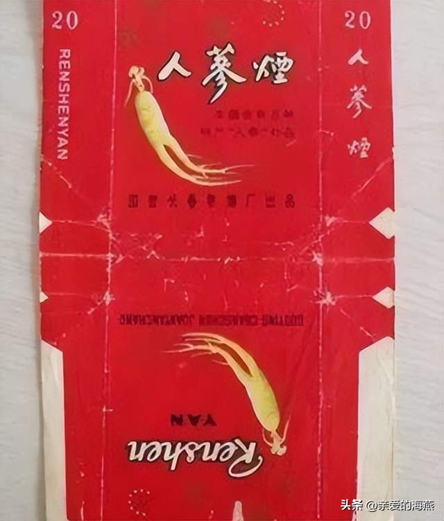 80年代常抽的10大香烟,十款老牌香烟有谁抽过三种以上的