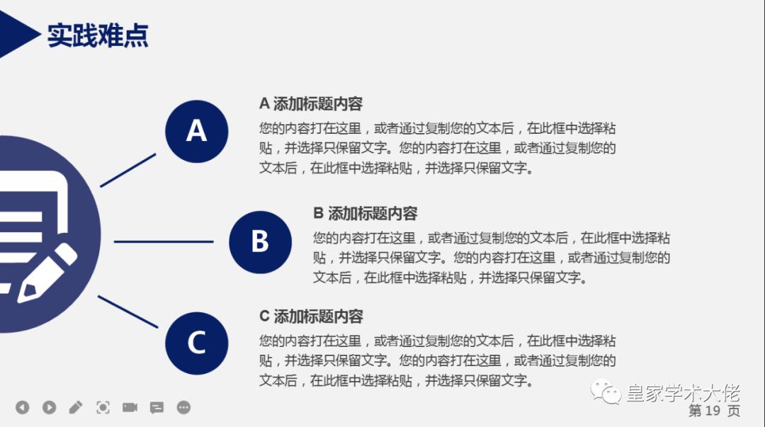 作业设计小课题的研究思路和方法,语文作业设计的创新课题研究思路