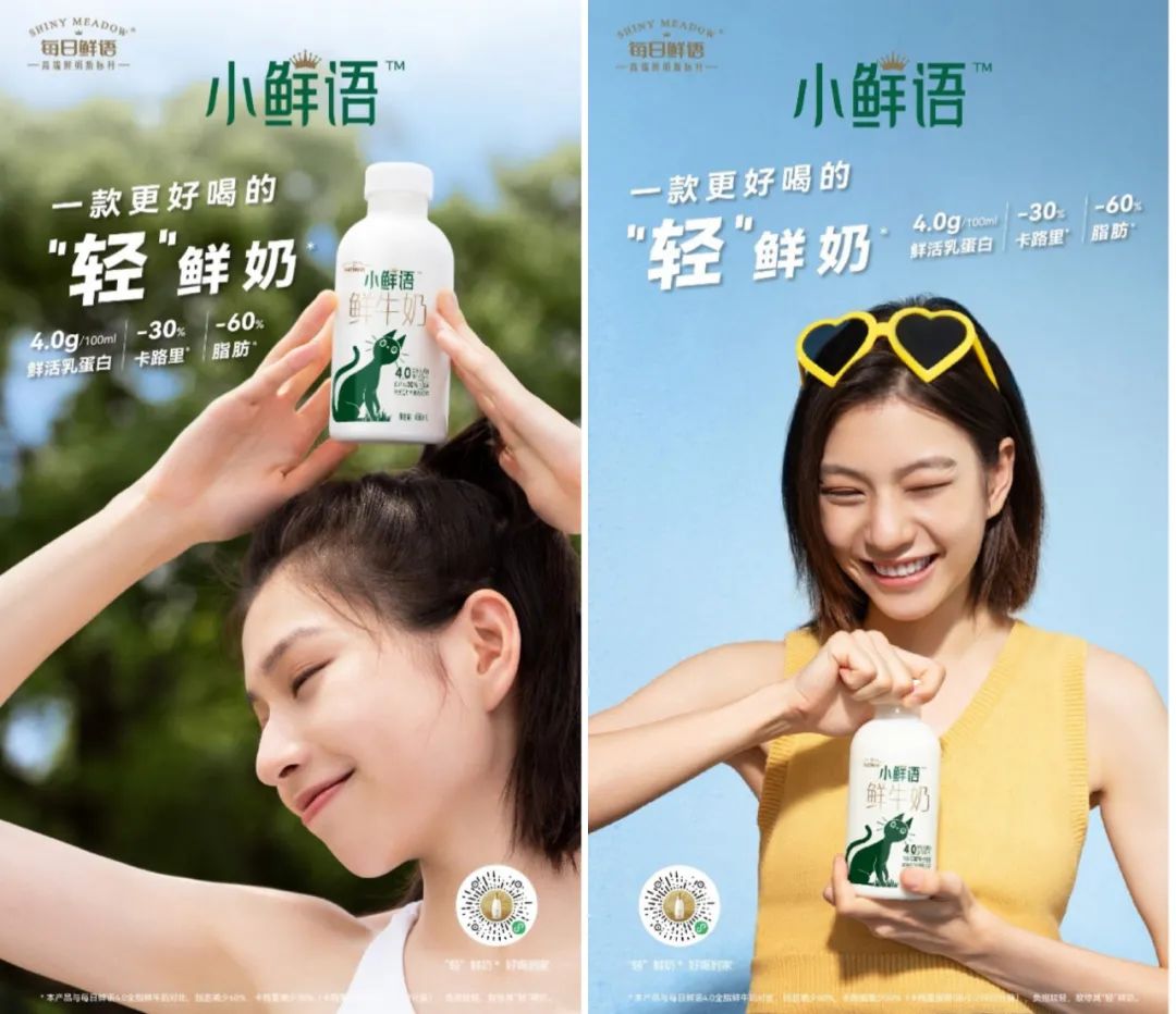 每日小鲜语和悦鲜活,每日鲜小鲜语低脂