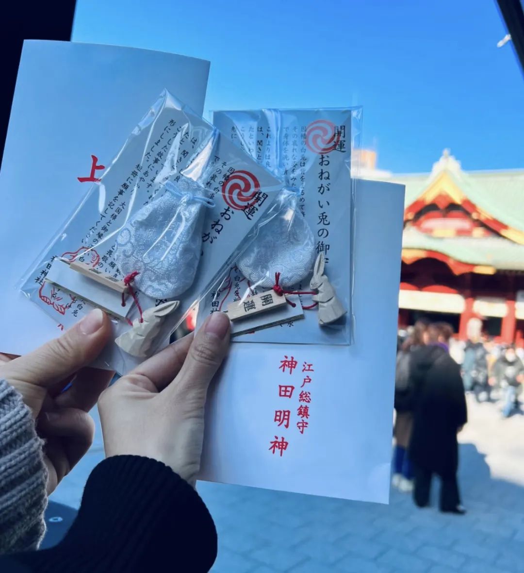 日本御守可以买吗,代购日本御守可以购买吗