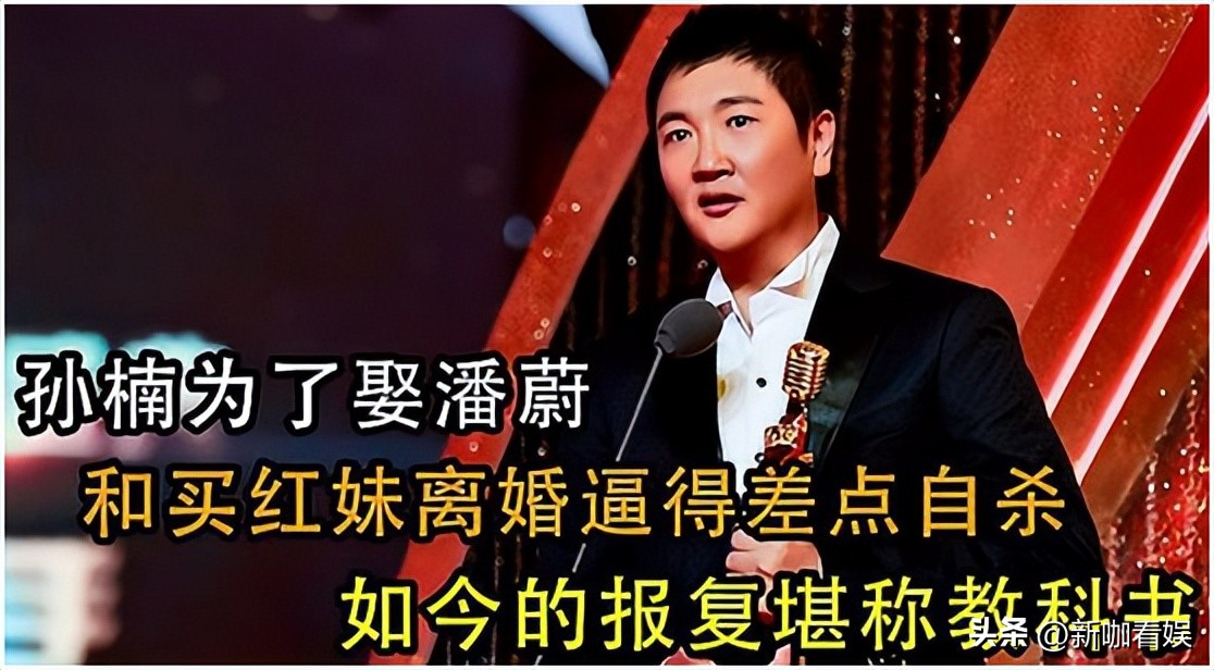 孙楠的三位妻子,孙楠三段婚姻近况