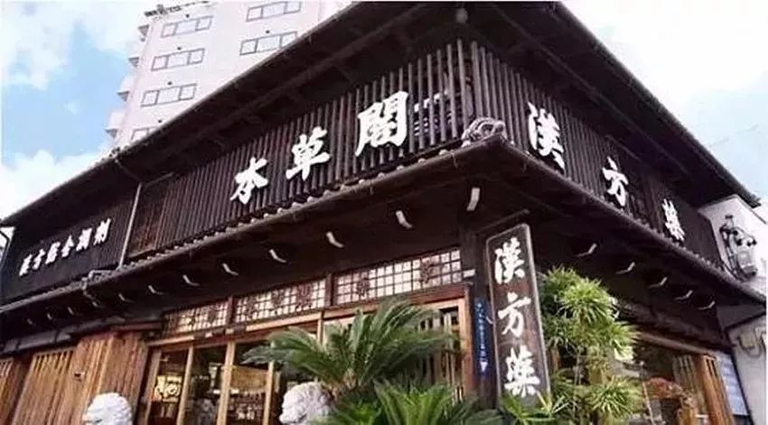 中国中医日本汉方,日本汉方到底如何