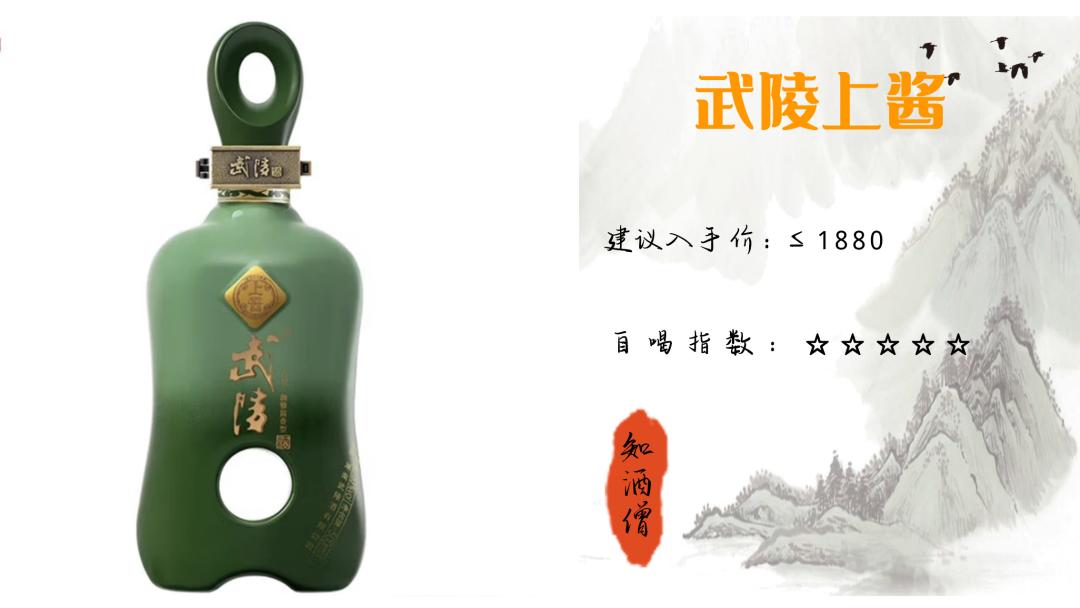 春节喝酒买什么白酒好呢,过年喝什么酒口感好推荐