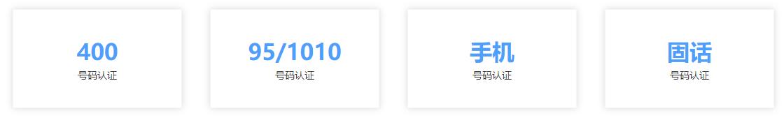 鍙风爜濡備綍缃戜笂璁よ瘉,鍙风爜璁よ瘉骞冲彴瀹樼綉
