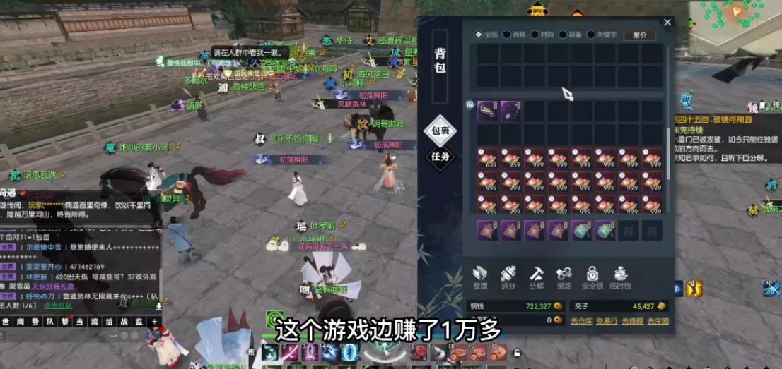 虚拟时装的狂欢背后，那些掌握了 “暴富密码”的搬砖人