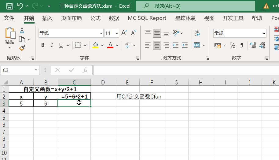 excel自定义按条件去重函数,excel怎样做农历的自定义函数