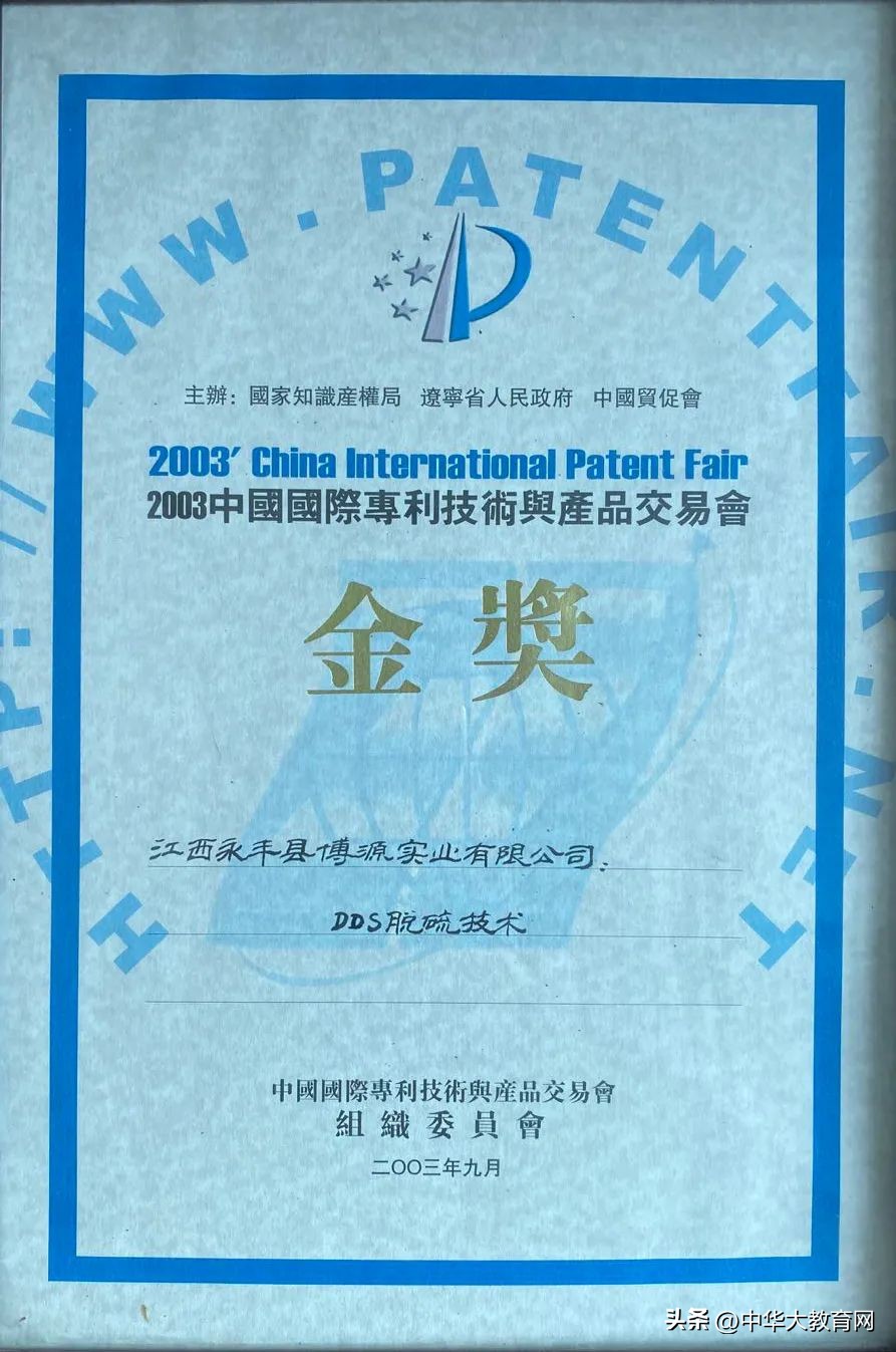 永丰县八江乡魏雄辉,永丰魏雄辉