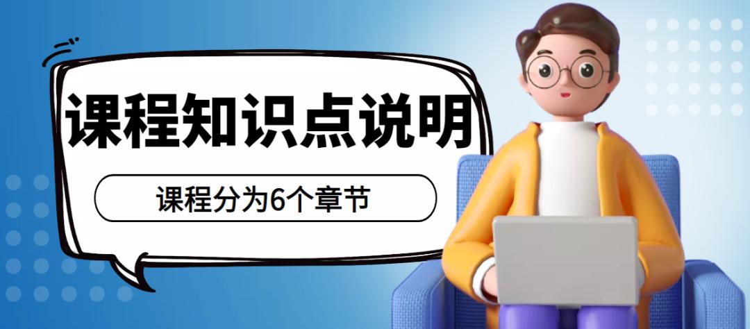 互联网大厂必学技能,互联网大厂要求掌握的技能