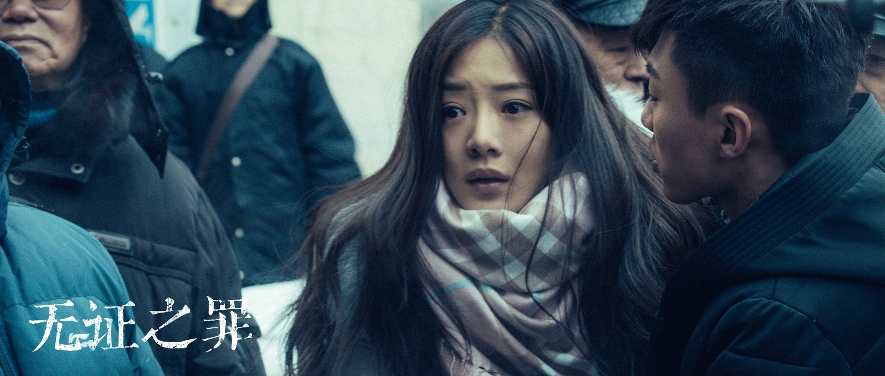 中国最好看的悬疑犯罪电视剧,中国最悬疑电视剧